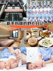 -欣月天使月子中心(西城店)