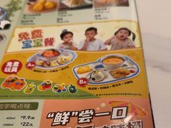 -江边城外烤全鱼(龙德广场店)