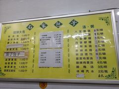 菜单-石家包子(大学习巷店)
