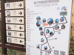 -淹城春秋乐园