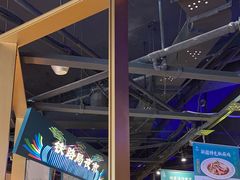 -胖老汉椒麻鸡清真新疆菜(西御街店)