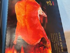 -全聚德(长白直营店)