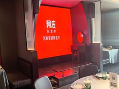 -阿庄新豫菜(通泰路店)