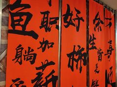 -古木枫老火锅(洪崖洞店)
