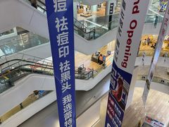 -金茂览秀城