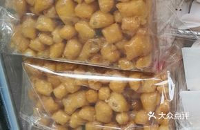 Lotus Seed Pastry