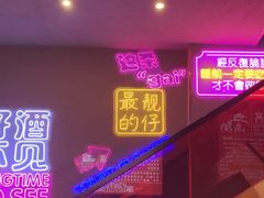 -杨记齐齐哈尔烤肉(总店)