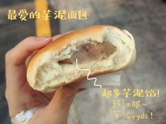 -惠源面包店(开禾路店)