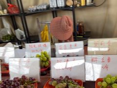 -马陆小张葡萄园农家乐