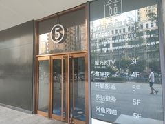 -兰岛广场(白沙路店)