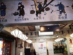 -节节香.成都非遗肥肠粉(总店)
