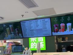 -奈雪的茶(苏宁广场店)