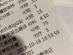 -浙江大学医学院附属口腔医院湖滨（延安）院区