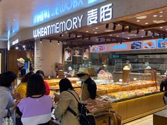门面-麦陌(正弘城店)