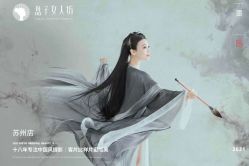 -盘子女人坊古装写真摄影(苏州旗舰店)