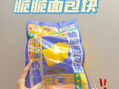 -Olé精品超市(广州太古汇店)