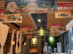 -狐狸爱上椰子鸡(滨江星光大道店)