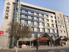 -西港航空酒店(银川南门广场机场巴士店)