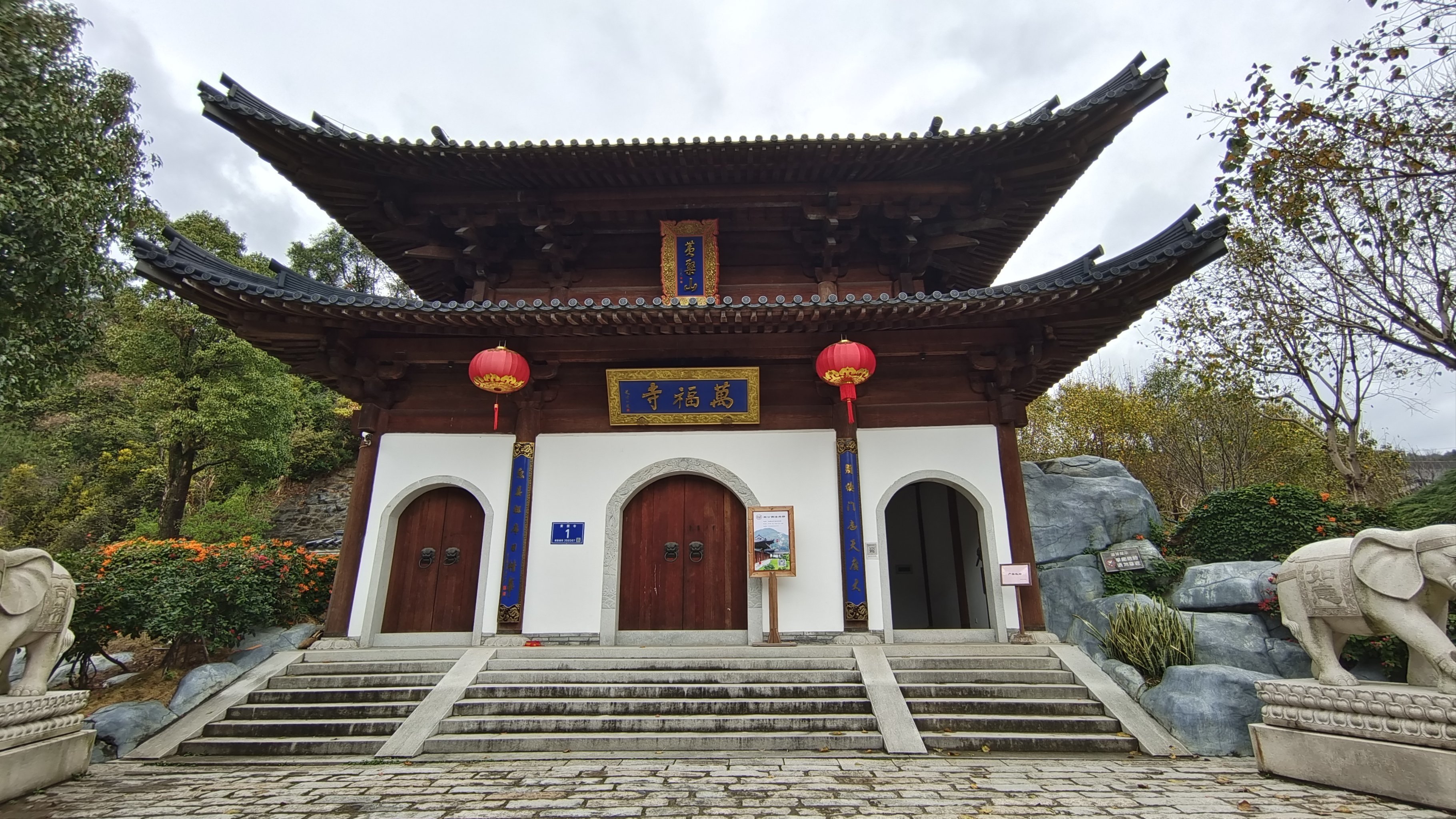 福清黄檗山万福寺