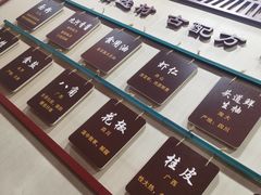 -九河居(荔湾路店)