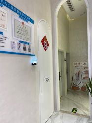 -和颜一美轻医美连锁