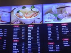 菜单-四宜糕团店(南大街店)