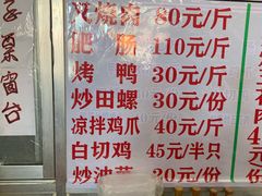 -谭老太正宗柳州螺狮粉(家和花园店)
