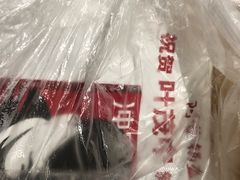 -阿甘锅盔(合生汇购物中心店)
