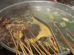 -三番火辣串串香(总店)