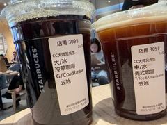 -星巴克臻选(沈阳万象城店)