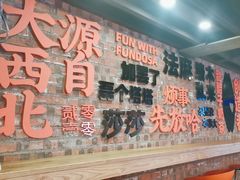 -放哈·甜醅子奶茶创造者(正宁路店)