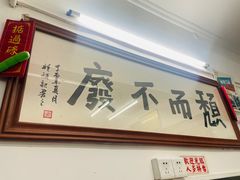 -颓记茶餐厅(美景总店)