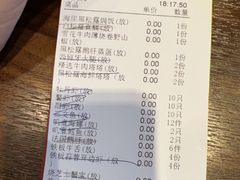 -田舍家Inakaya·炉端烧·铁板烧(天汇igc店)