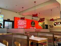 -美蛙四季(望京凯德茂店)