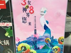 -将太无二·北美传奇寿司(瑞士公寓店)