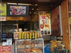 门面-鑫栗王(庙前街总店)