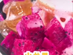 -鲜芋仙(观音桥大融城LG店)