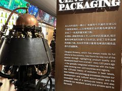 -青岛啤酒博物馆