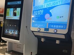 -龍歌自助小火锅(城阳万象汇店)