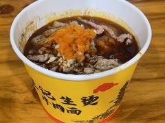 -王记生烫牛杂面馆(兰陵路店)
