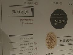 菜单-炖物24章·顺时轻养茶(杭州大厦店)