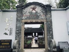 -丝绸小镇荻港古村