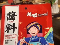 -刘姐啤酒鱼音乐餐厅(阳朔美食丁厄3分店)
