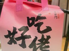 -老西门·常州菜(新区店)