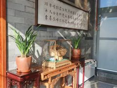 -裕丰源(福彩路店)