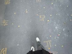 -米村拌饭(银泰中心店)