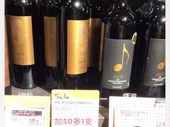 -Olé精品超市(苏州中心店)