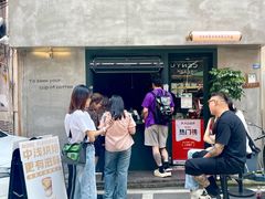 -SeekSeeking咖啡专门店(堰塘街店)