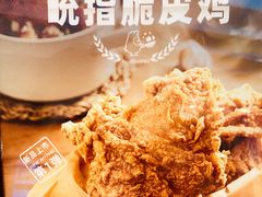 -1973继光香香鸡(金桥国际店)