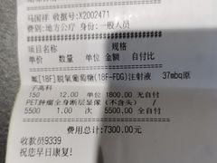 -中国人民解放军总医院(301医院)